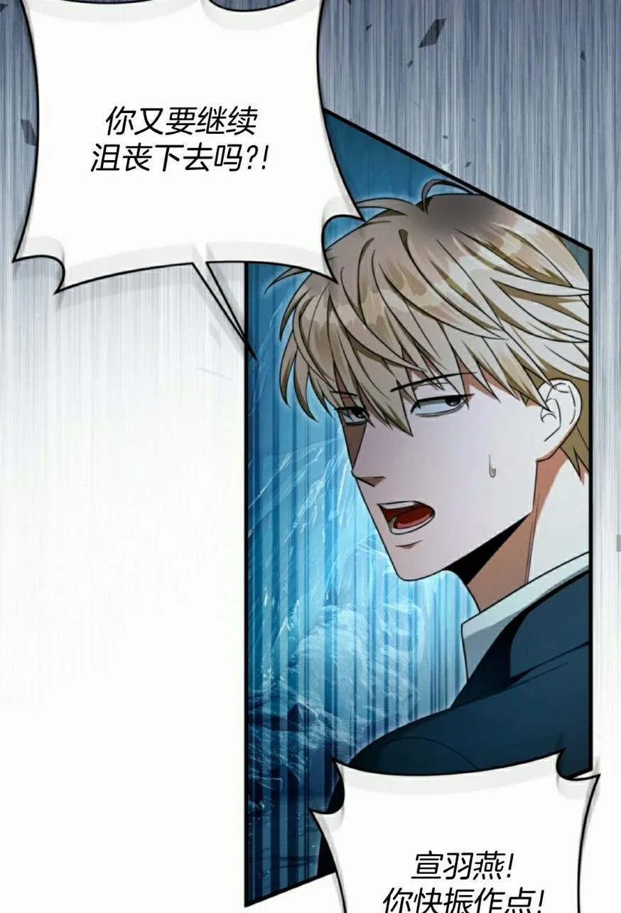 第34集 第60页