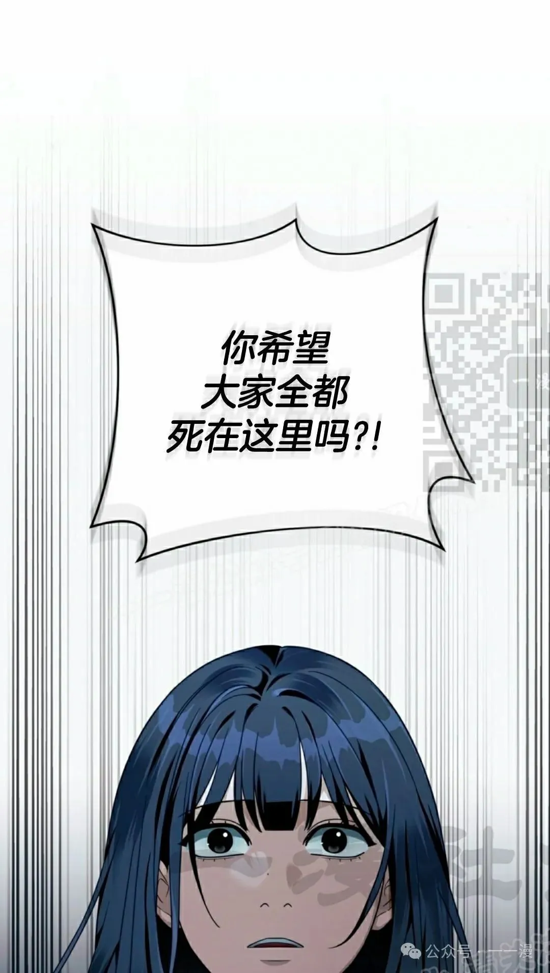 第34集 第61页