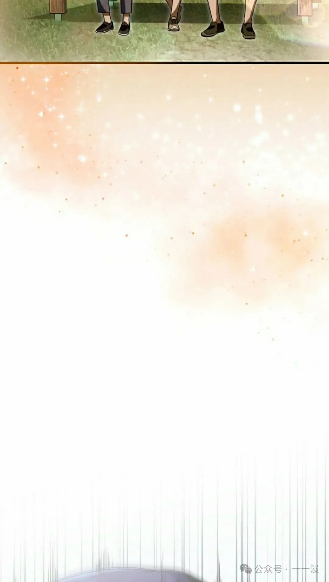第34集 第68页