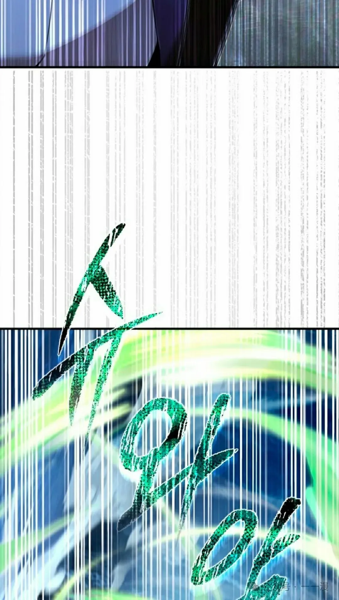 第34集 第70页