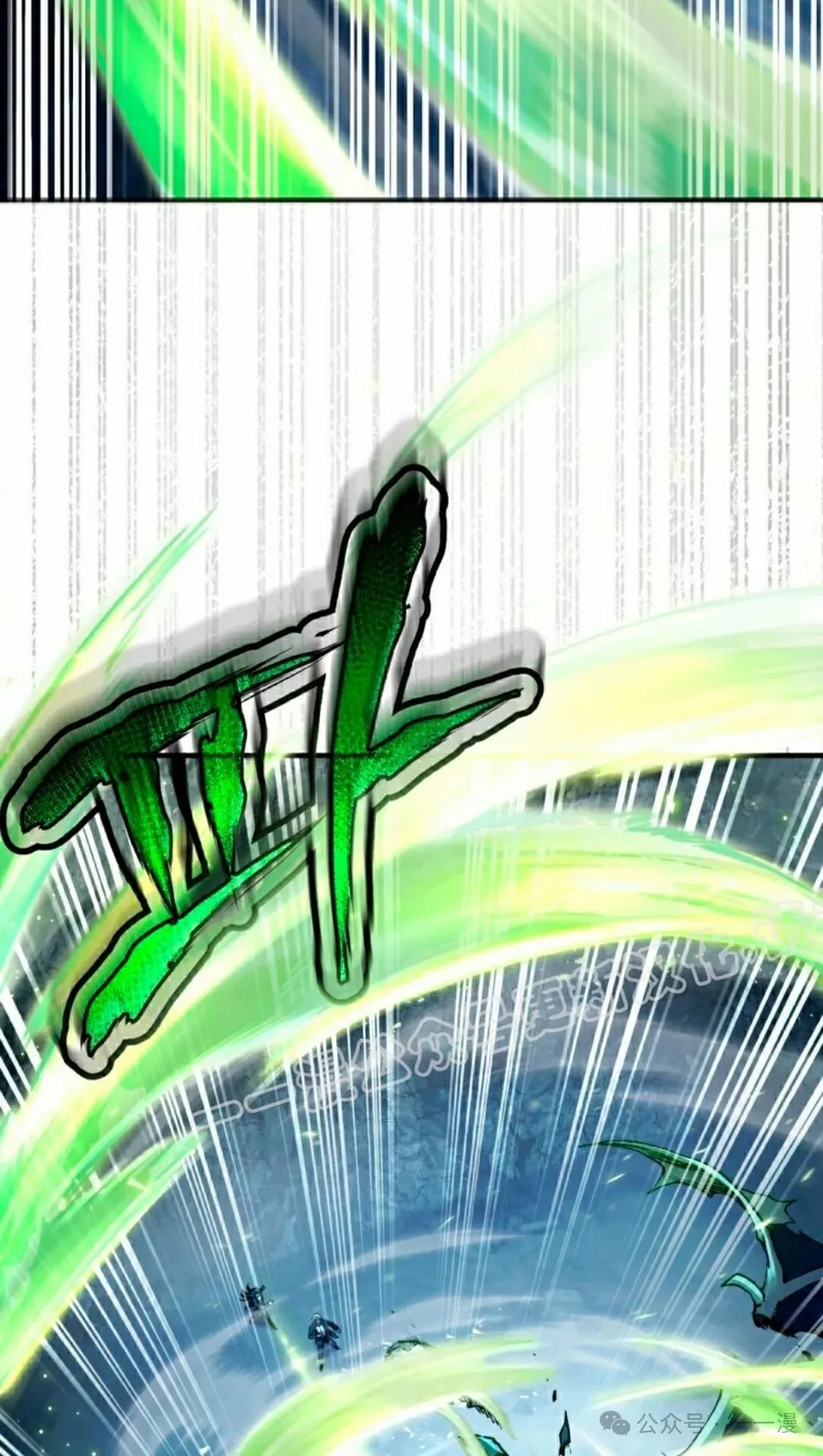 第34集 第73页