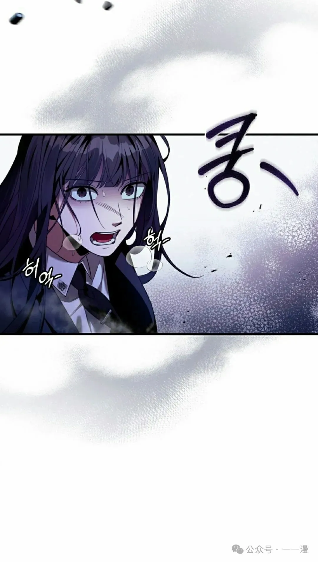 第34集 第77页