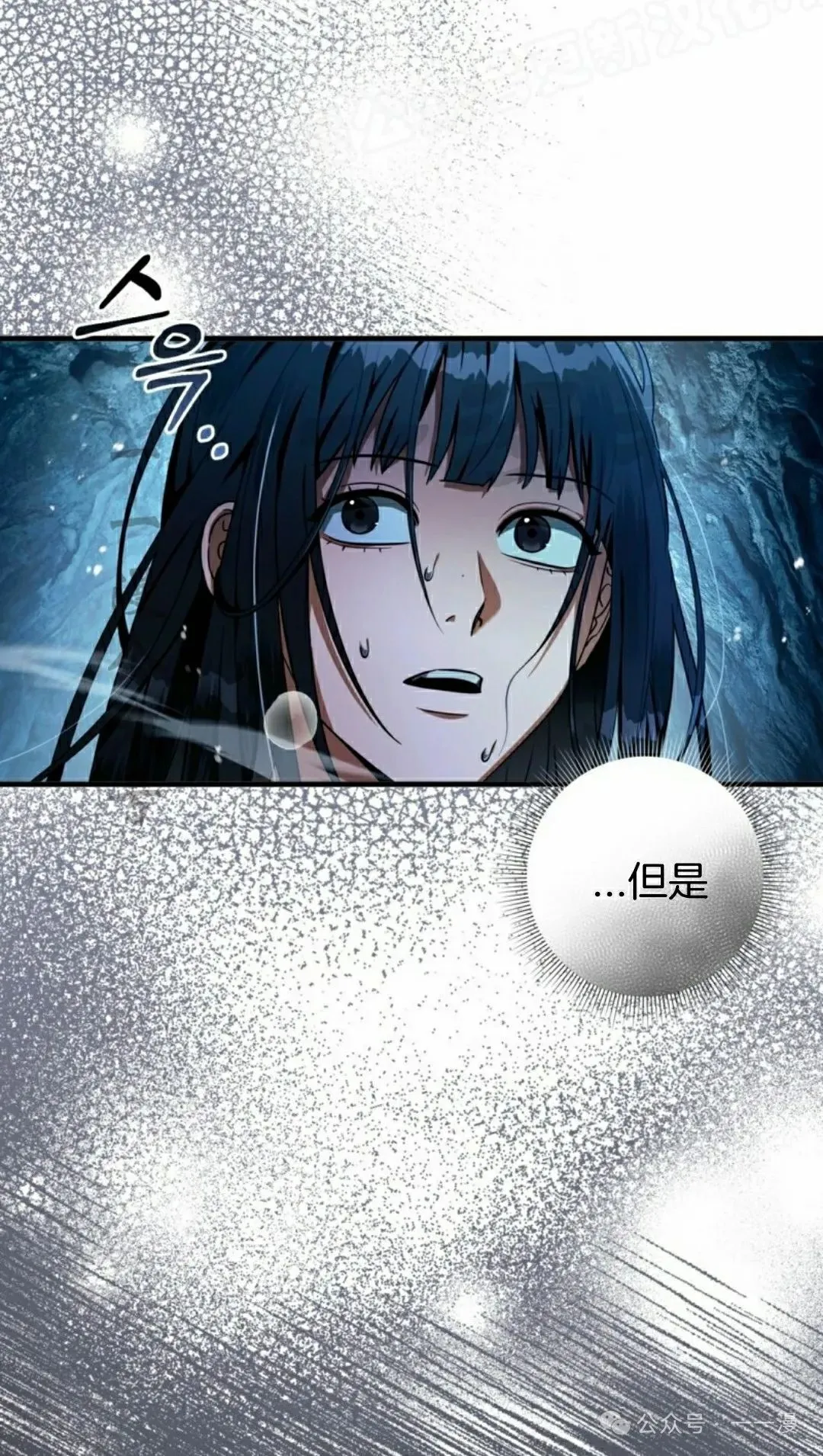 第34集 第79页