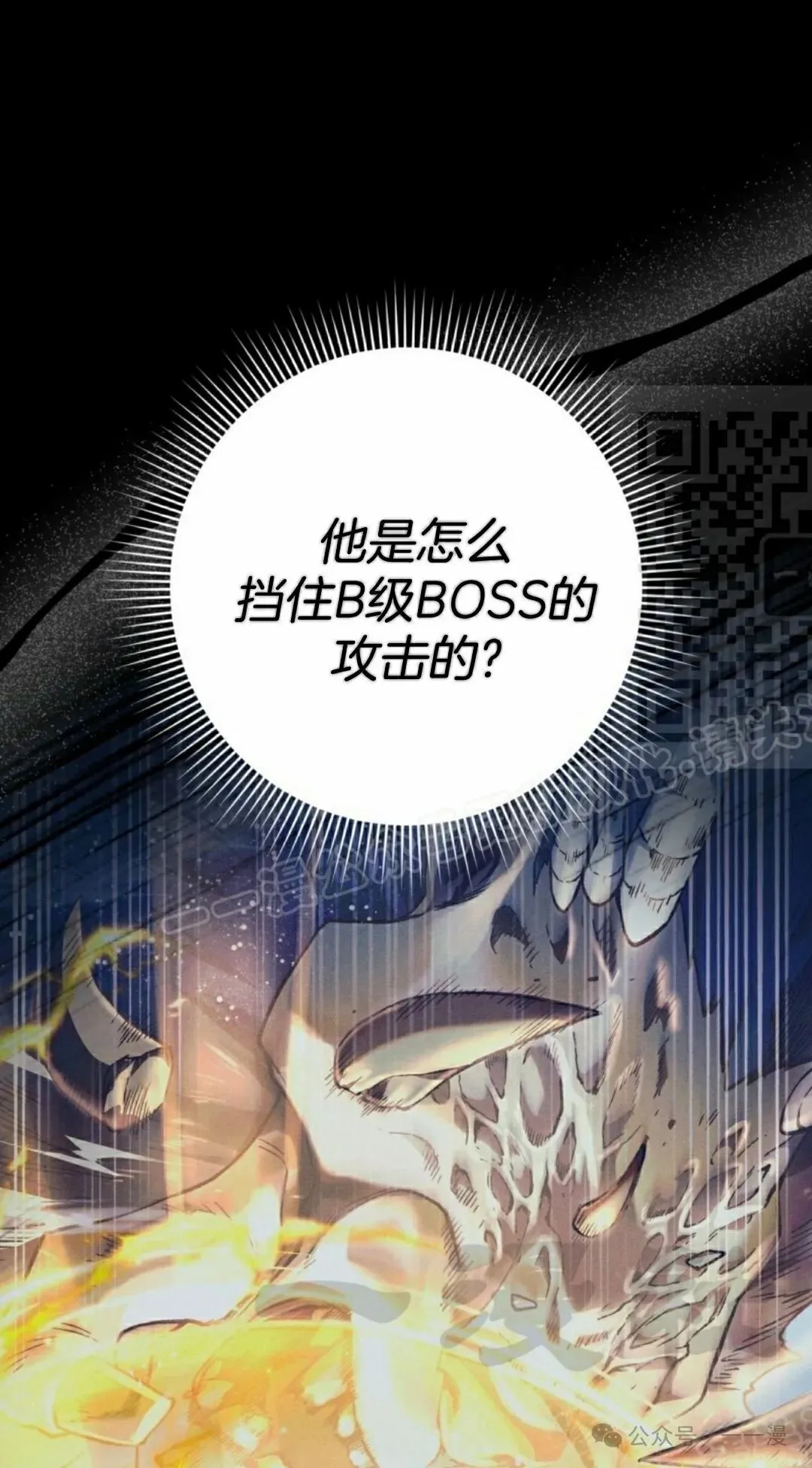 第34集 第81页