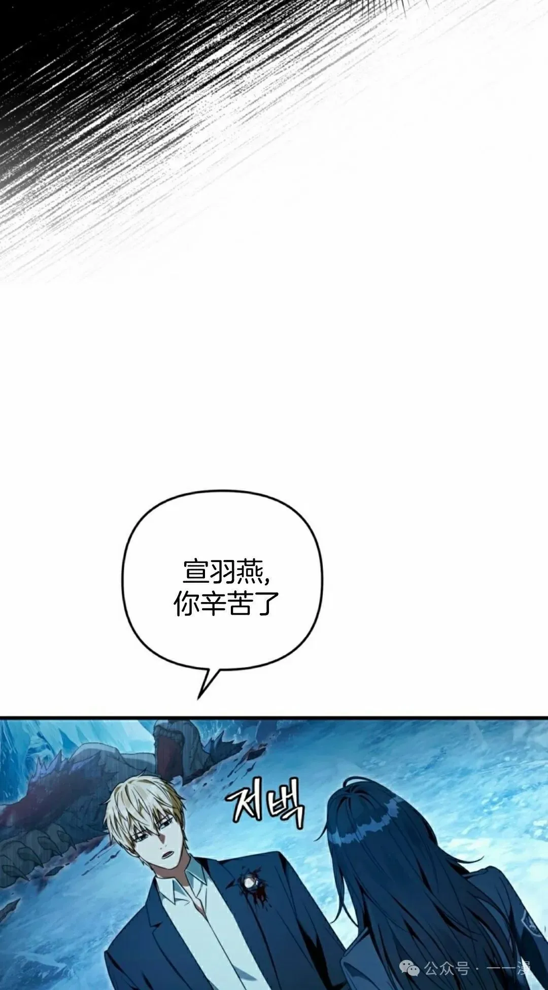 第34集 第83页