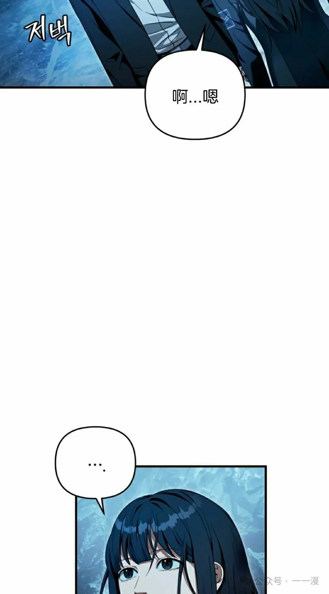 第34集 第84页