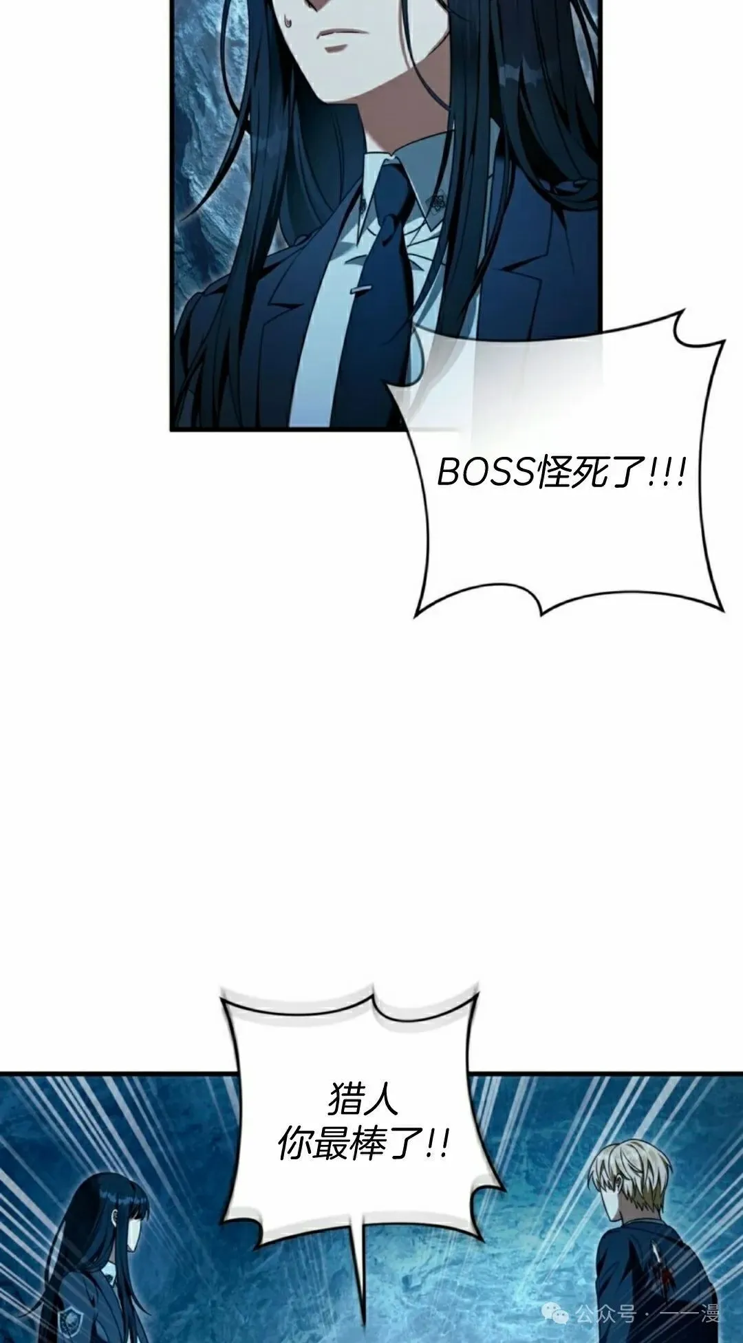 第34集 第85页