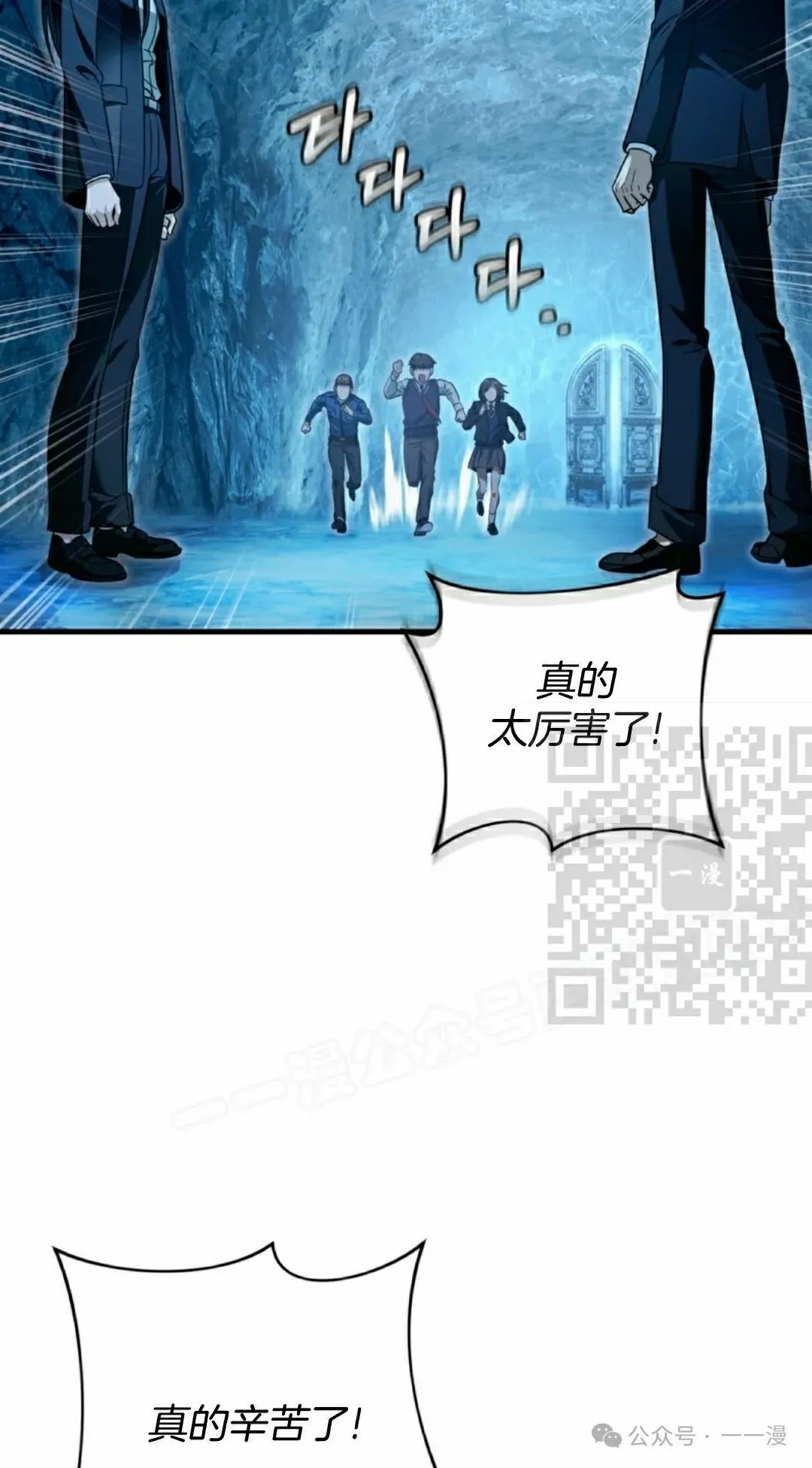 第34集 第86页