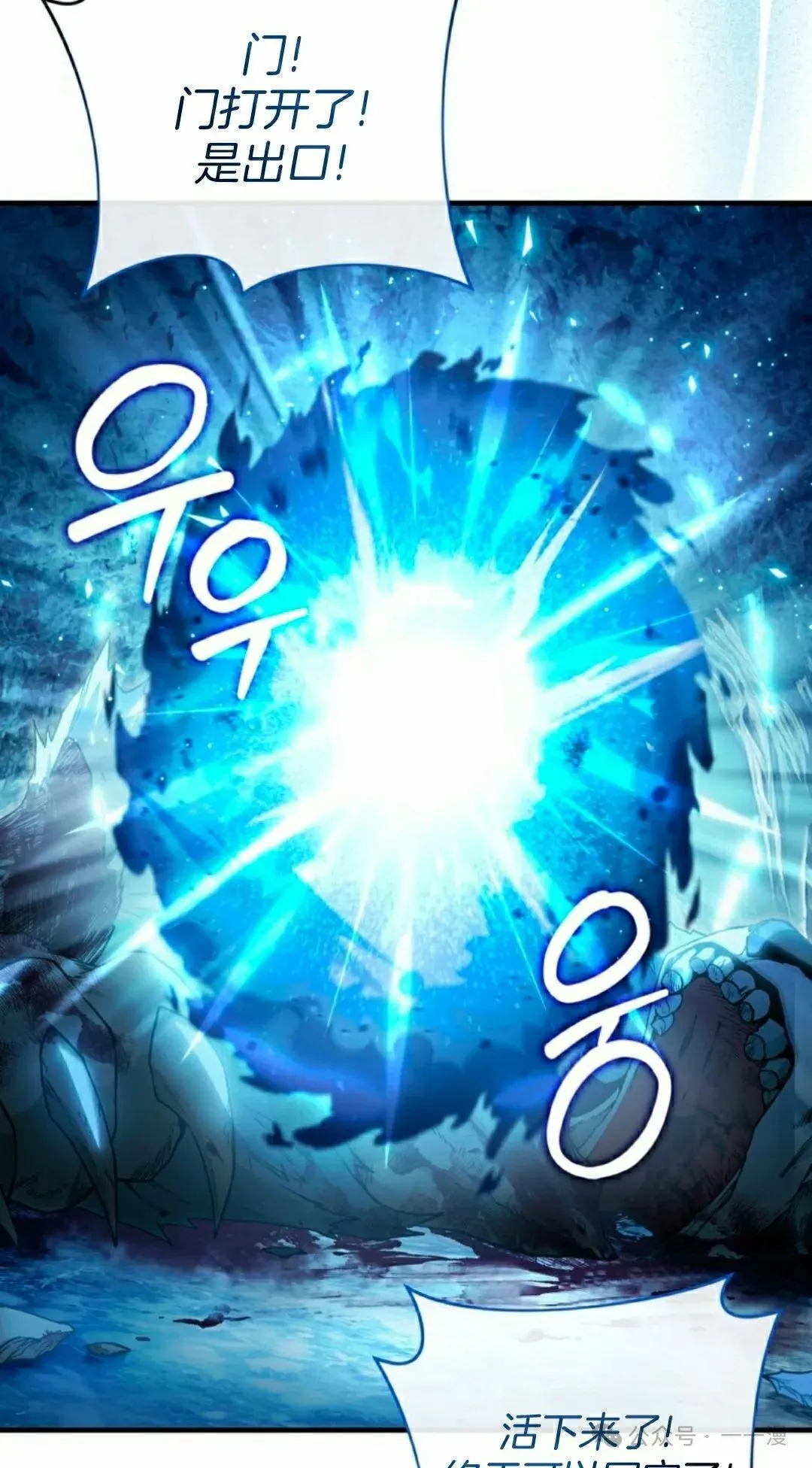 第34集 第89页
