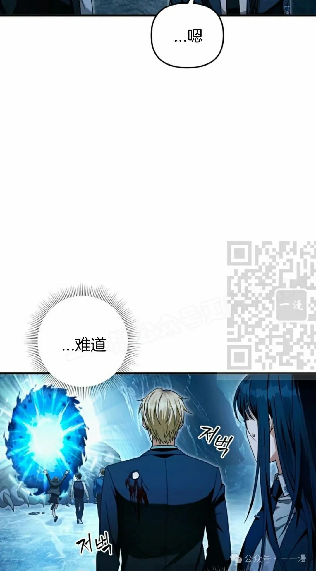 第34集 第91页