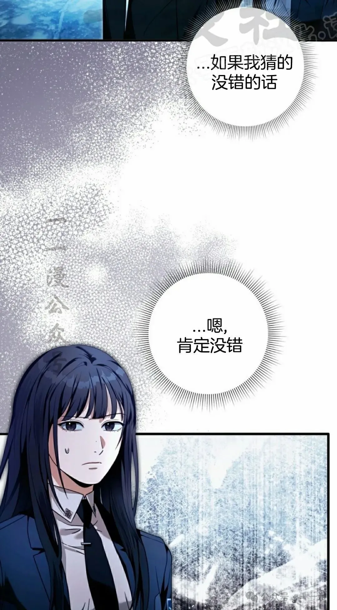 第34集 第92页