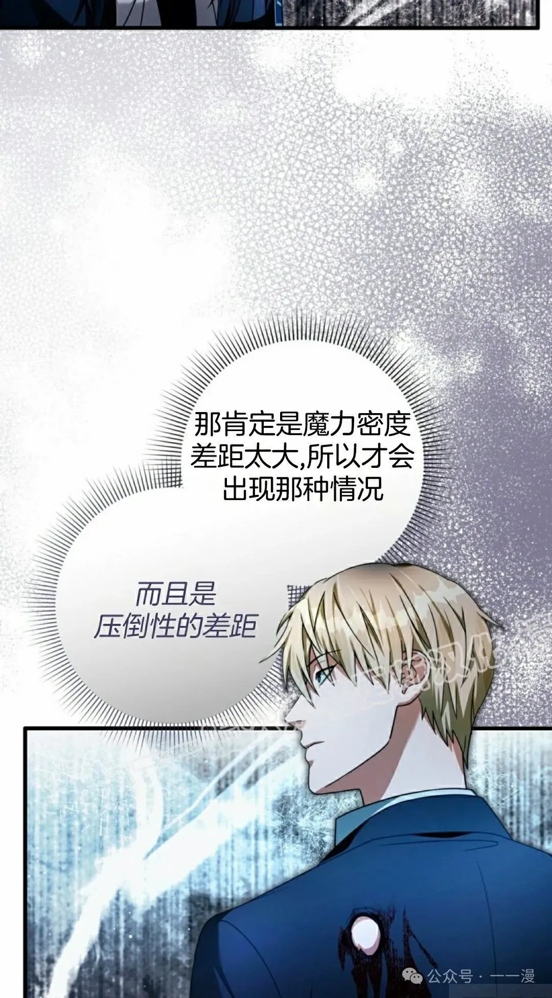 第34集 第93页