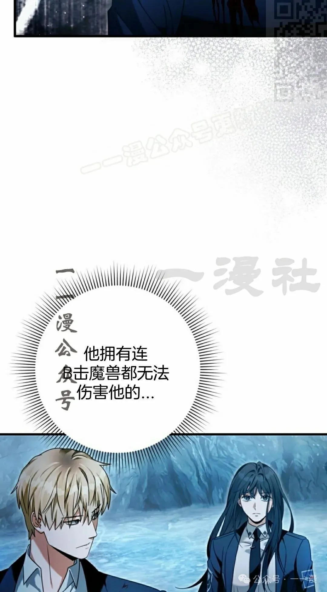 第34集 第94页