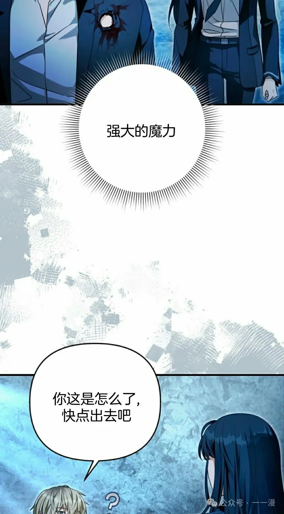 第34集 第95页