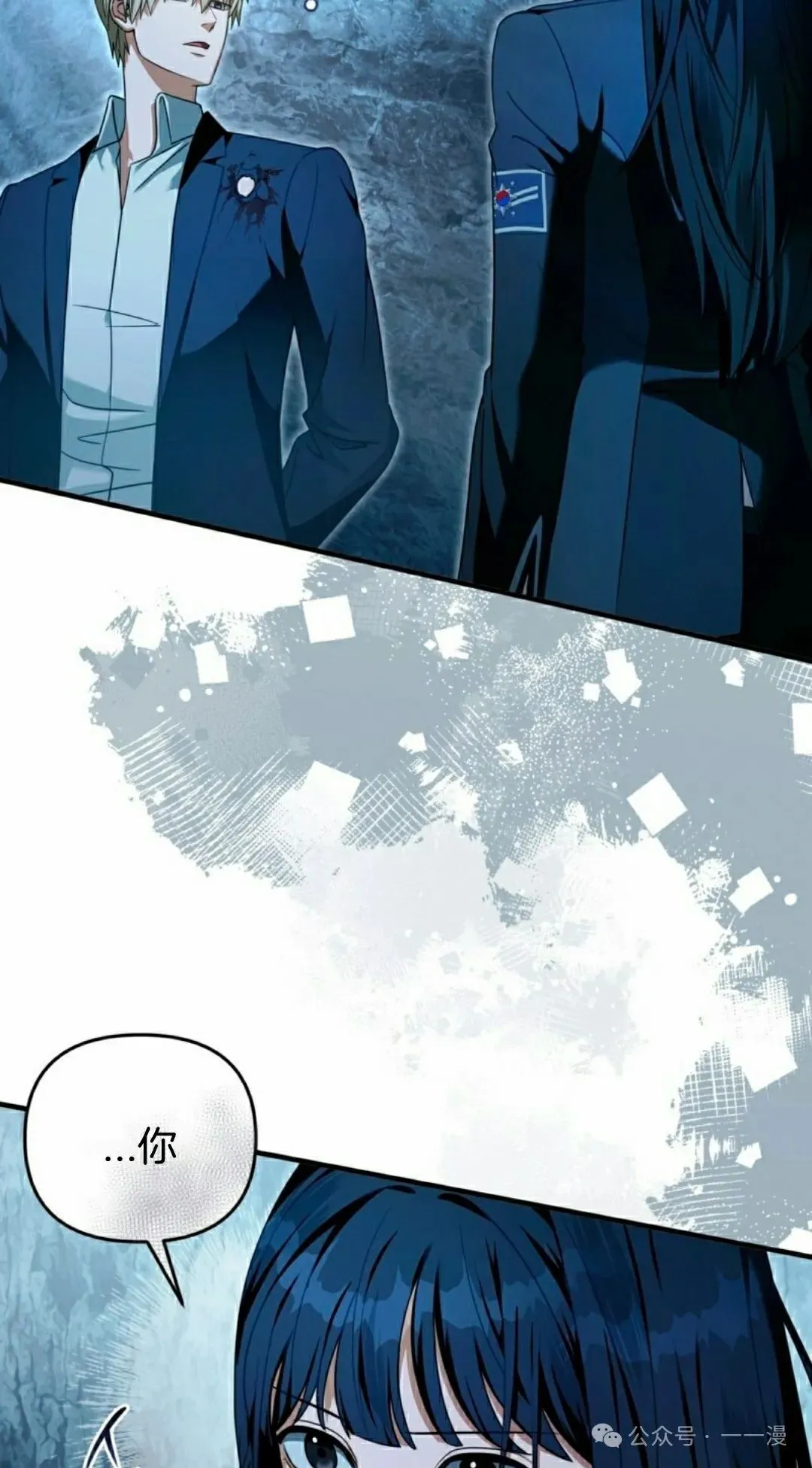 第34集 第96页