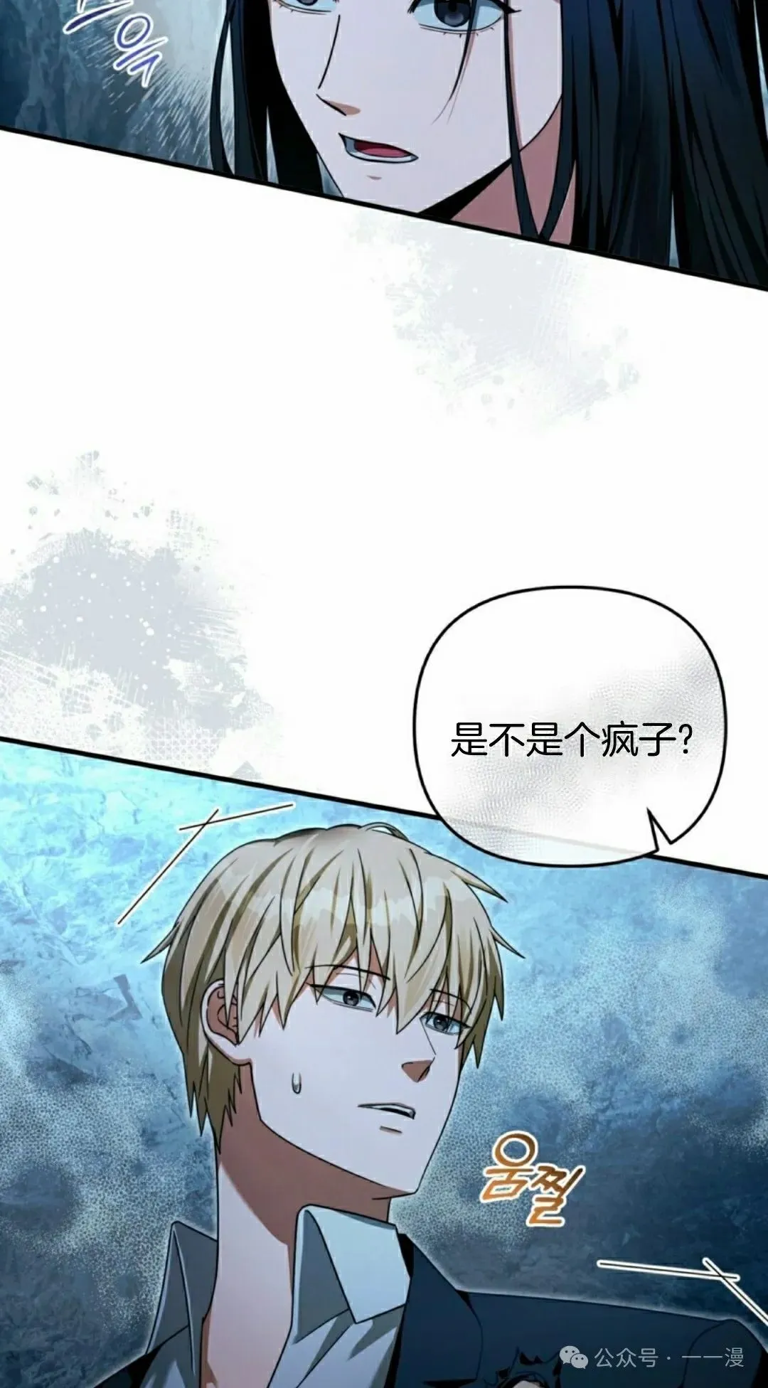 第34集 第97页