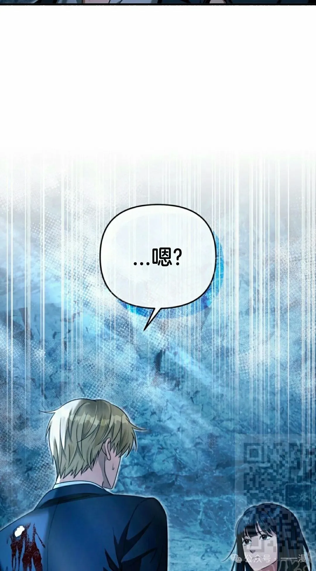 第34集 第98页