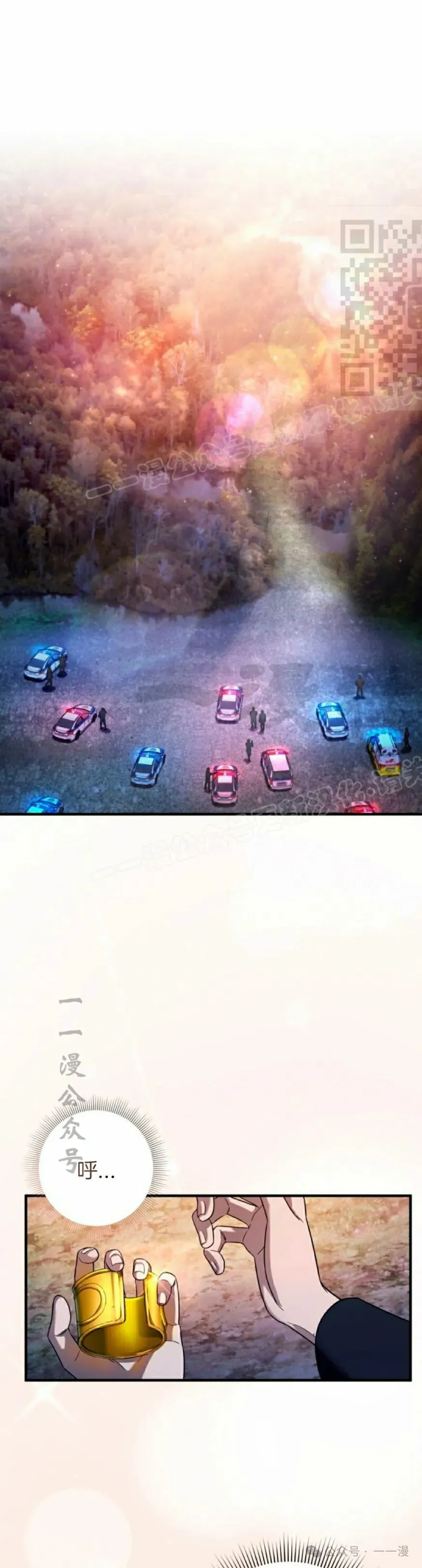 第35集 第1页