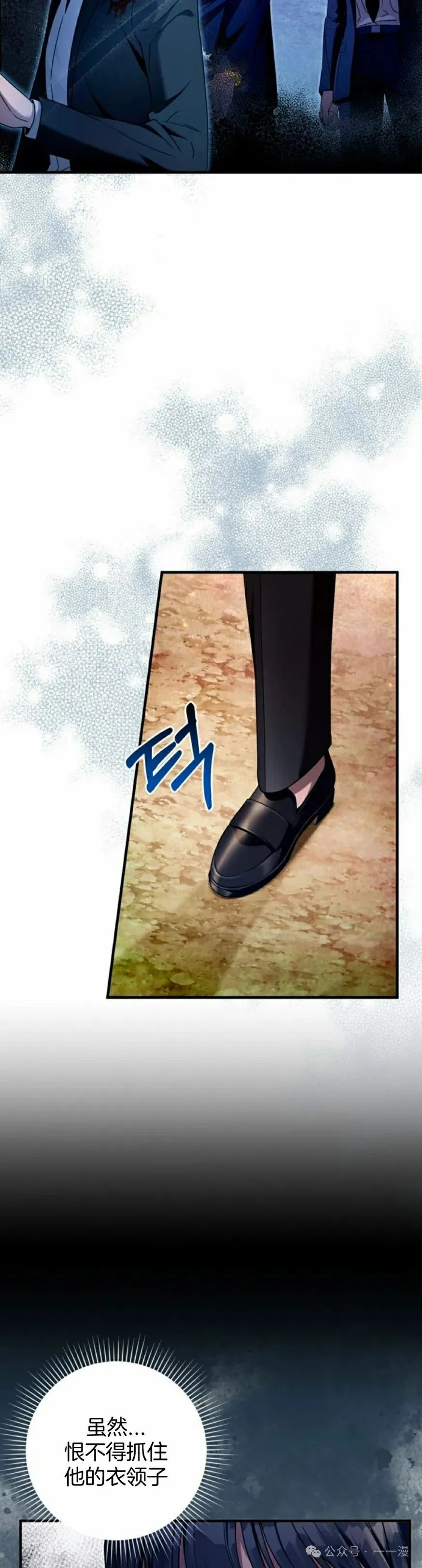 第35集 第5页