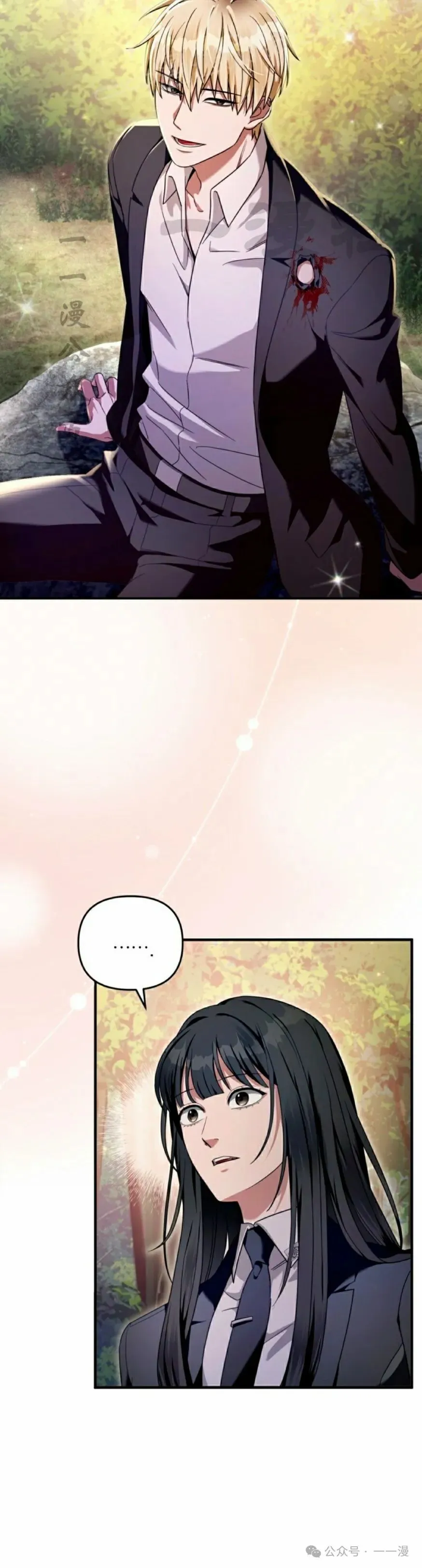 第35集 第10页