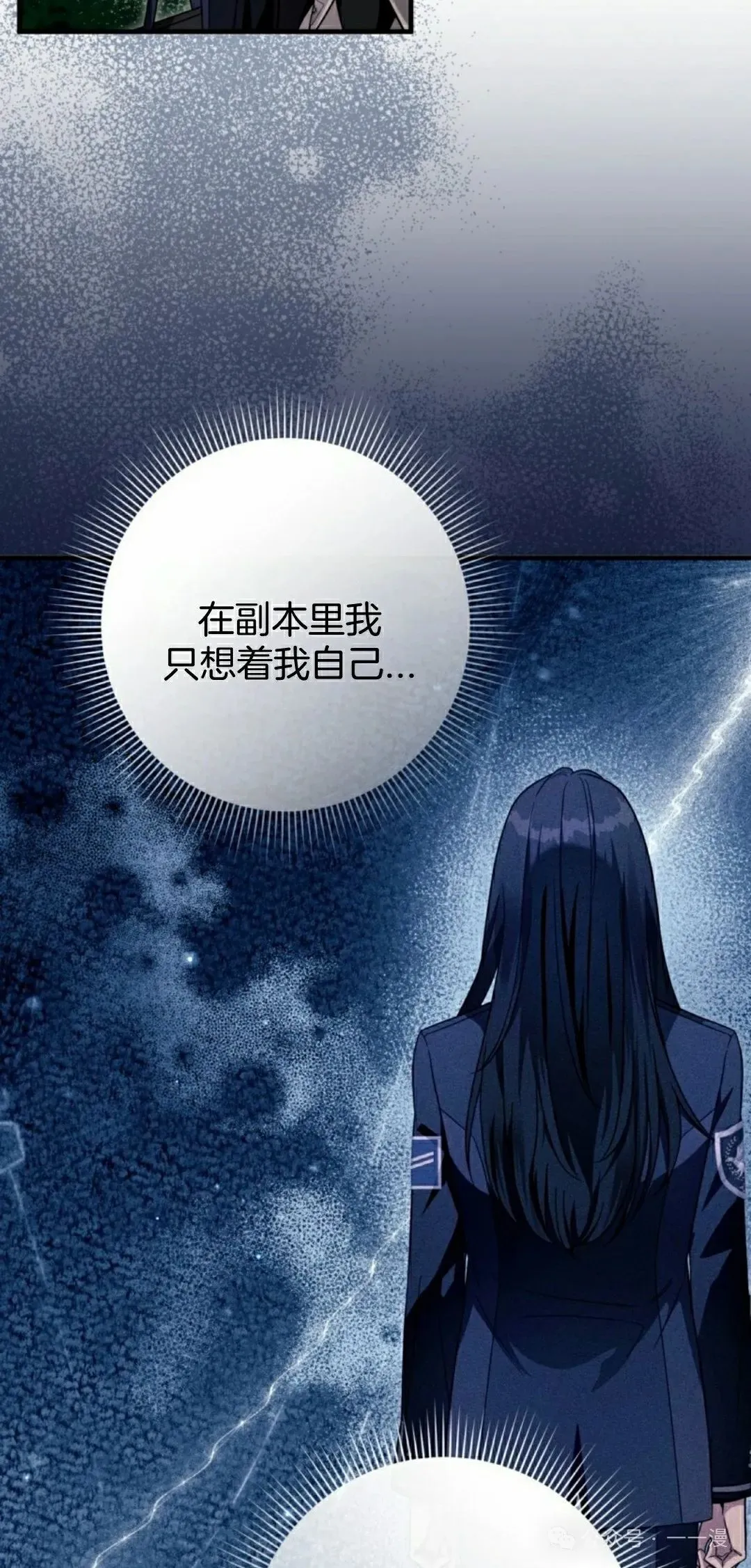第35集 第15页