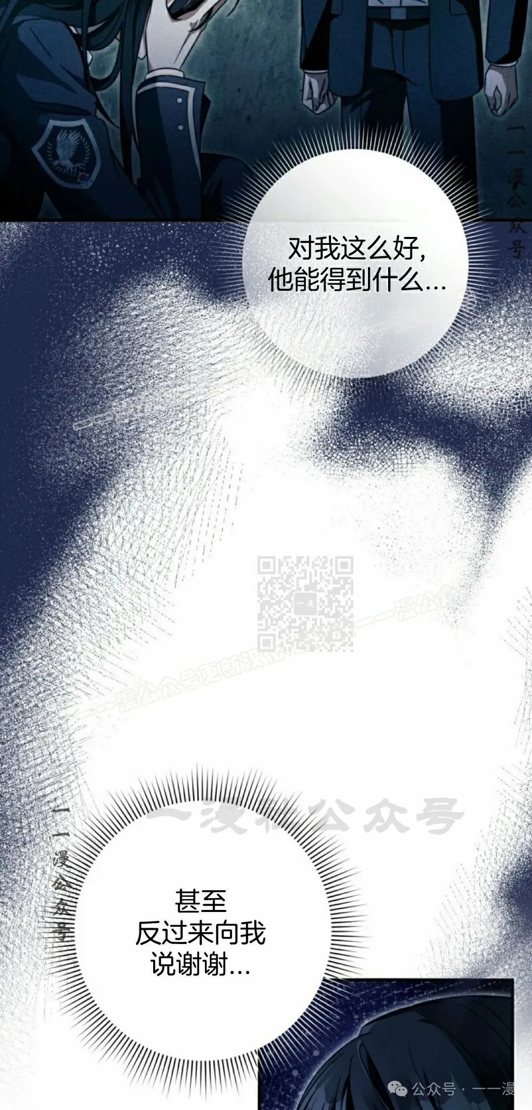 第35集 第17页
