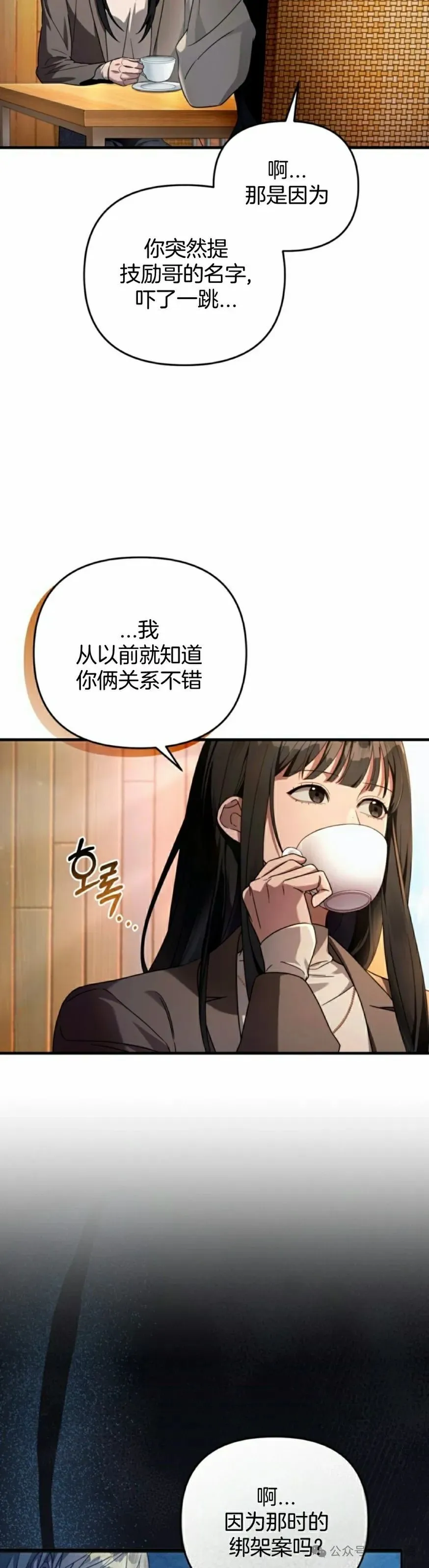 第35集 第35页
