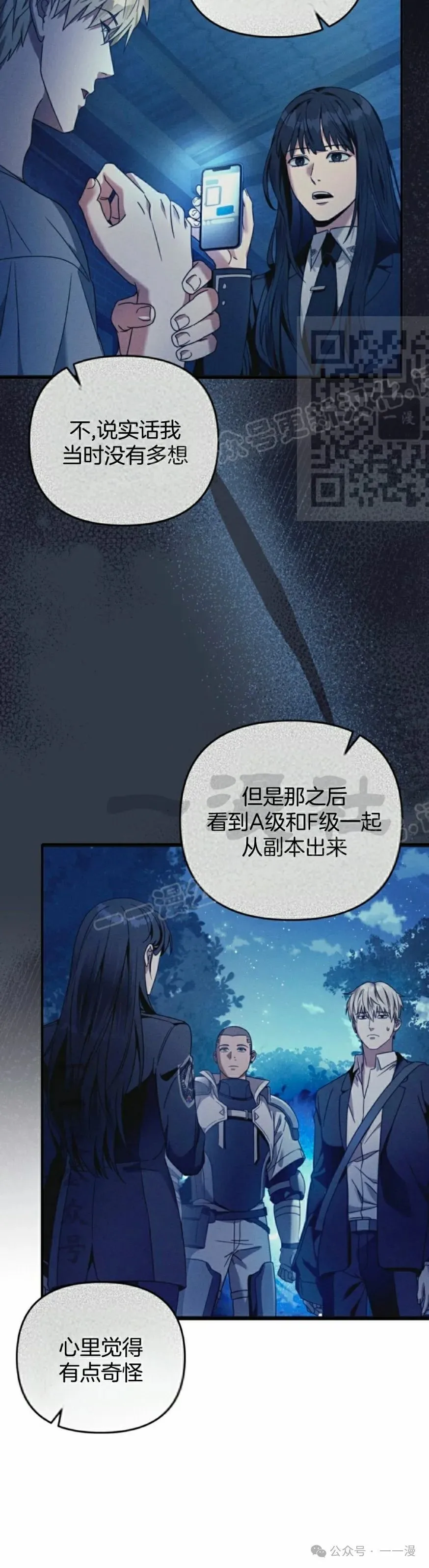 第35集 第36页