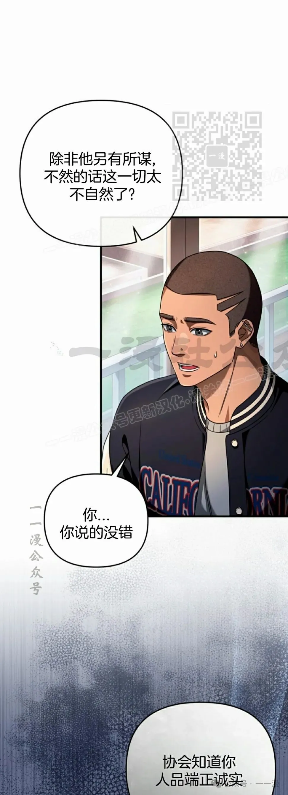 第35集 第41页