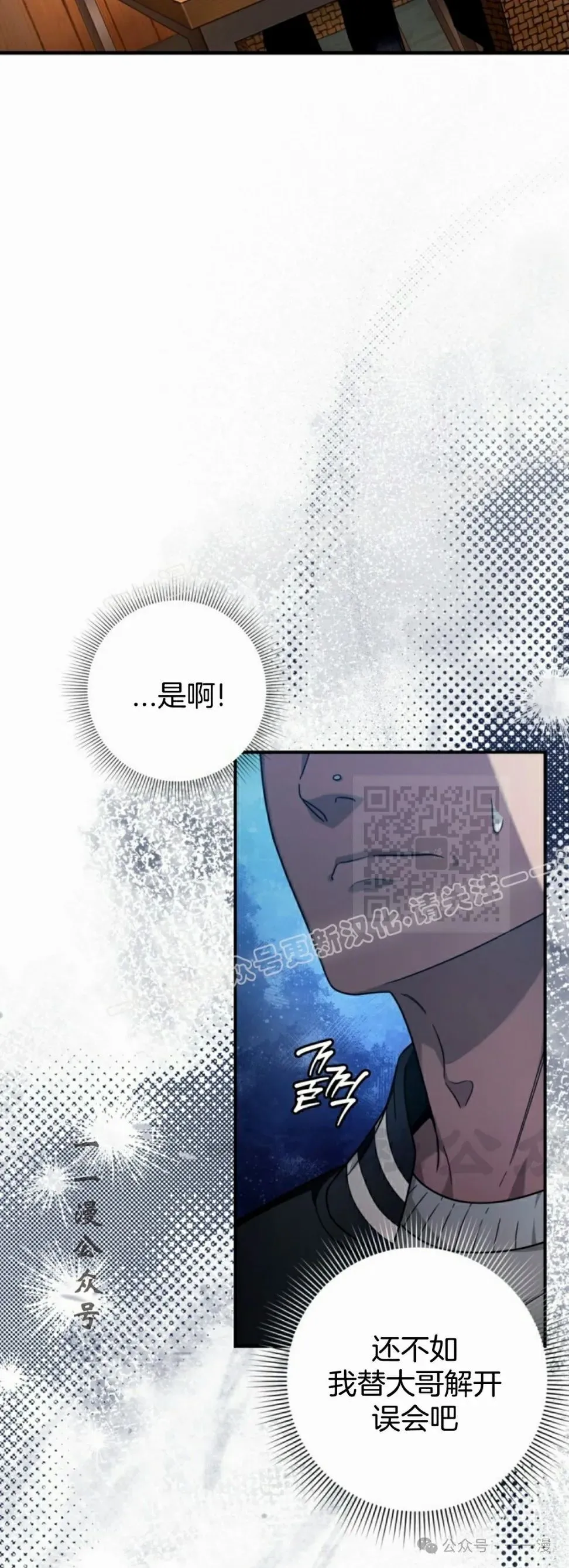 第35集 第47页