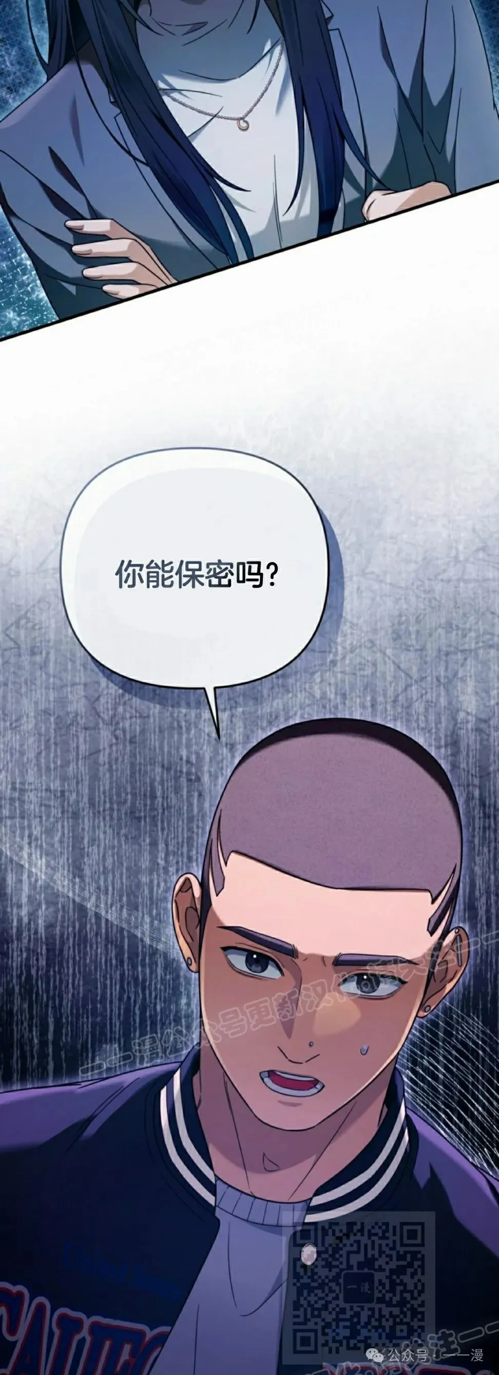第35集 第49页
