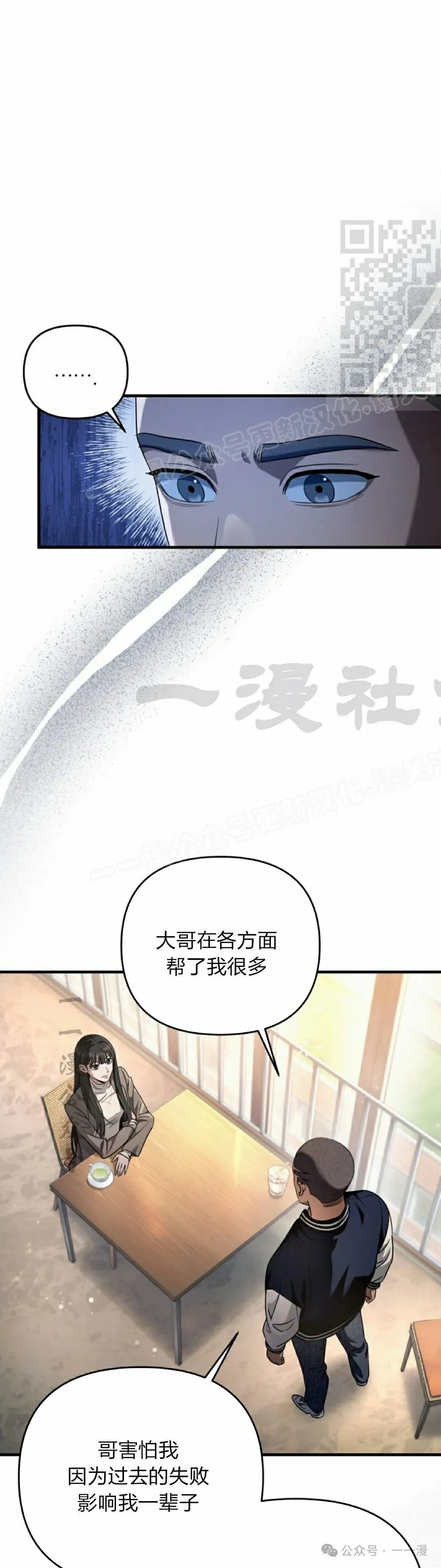 第36集 第11页