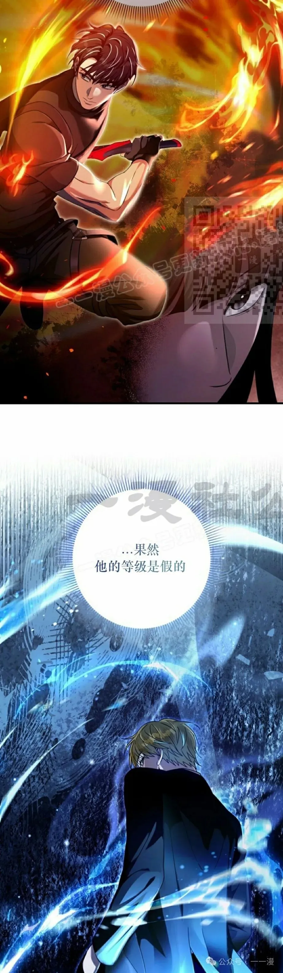 第36集 第26页