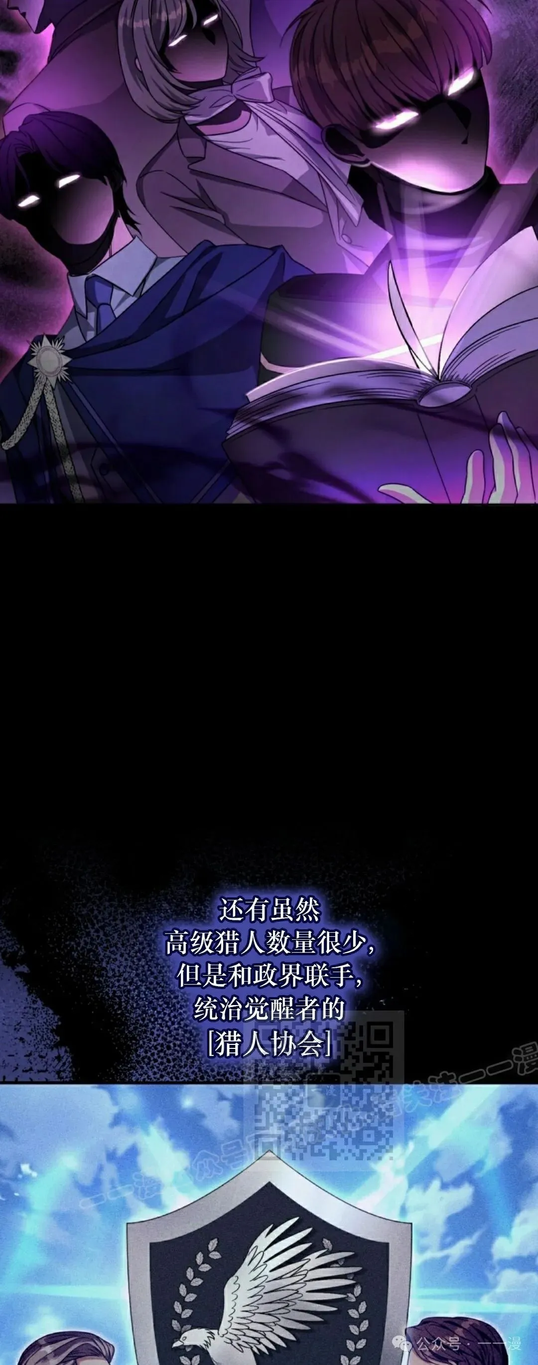第36集 第33页