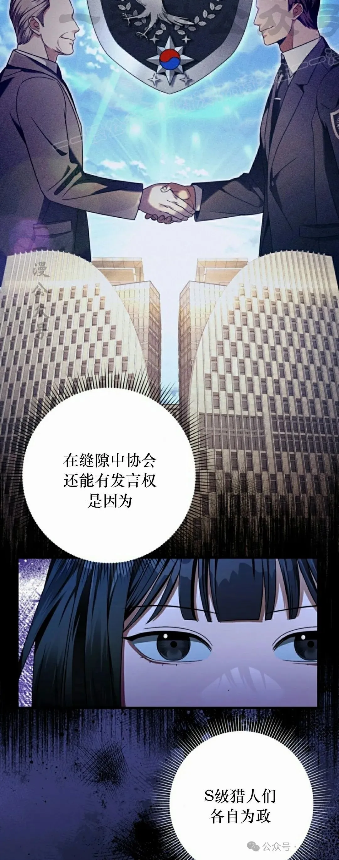 第36集 第34页