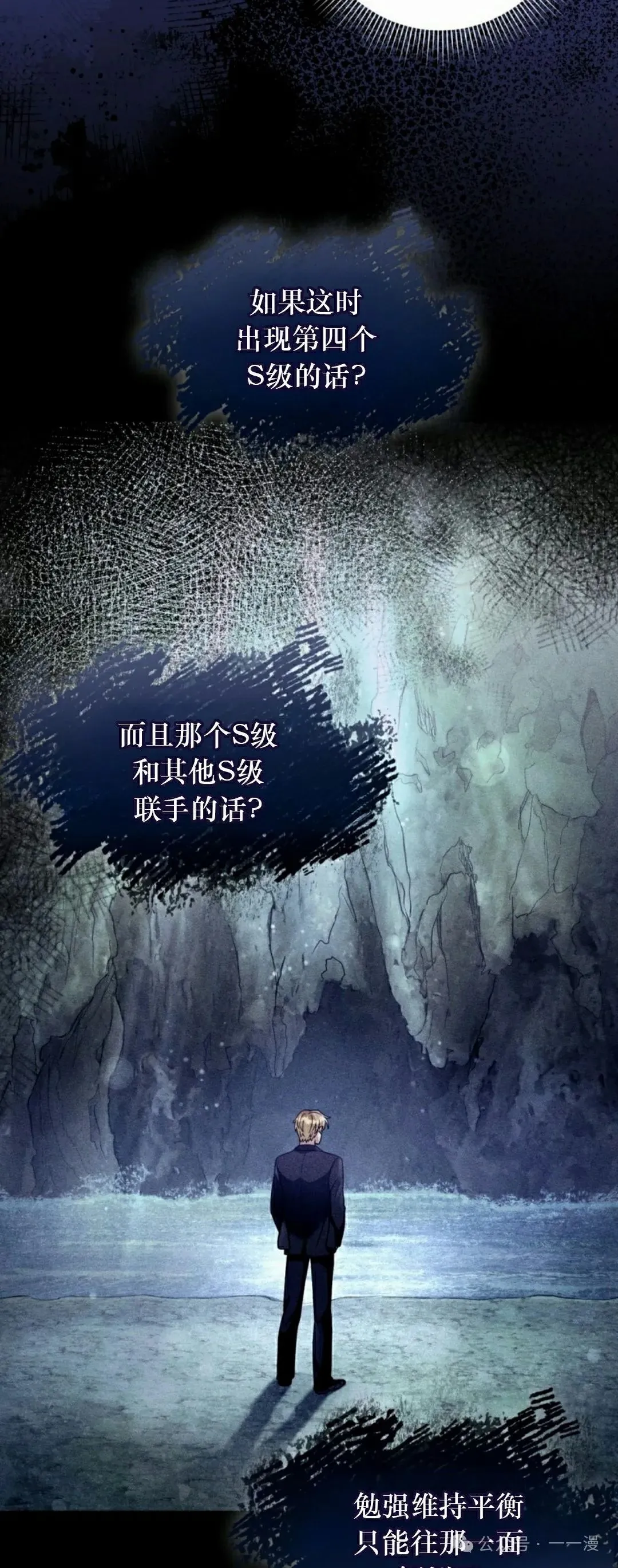 第36集 第35页