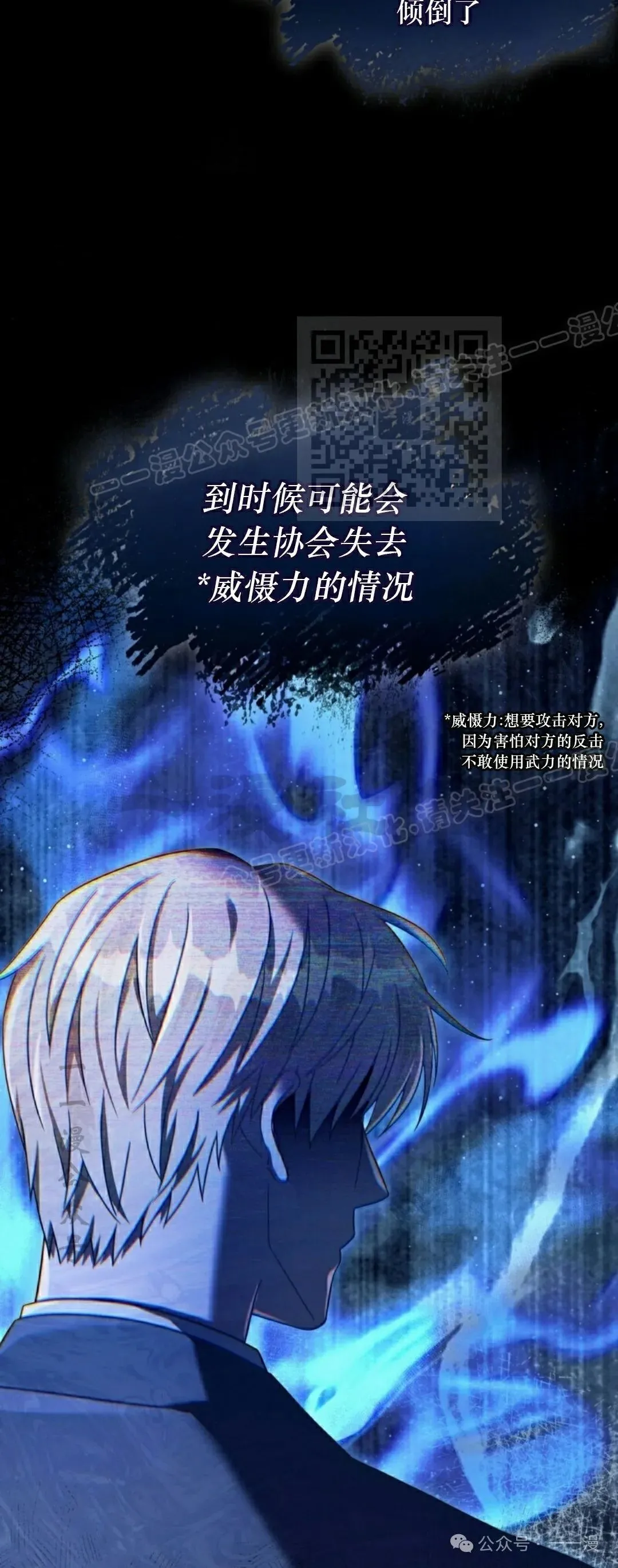 第36集 第36页