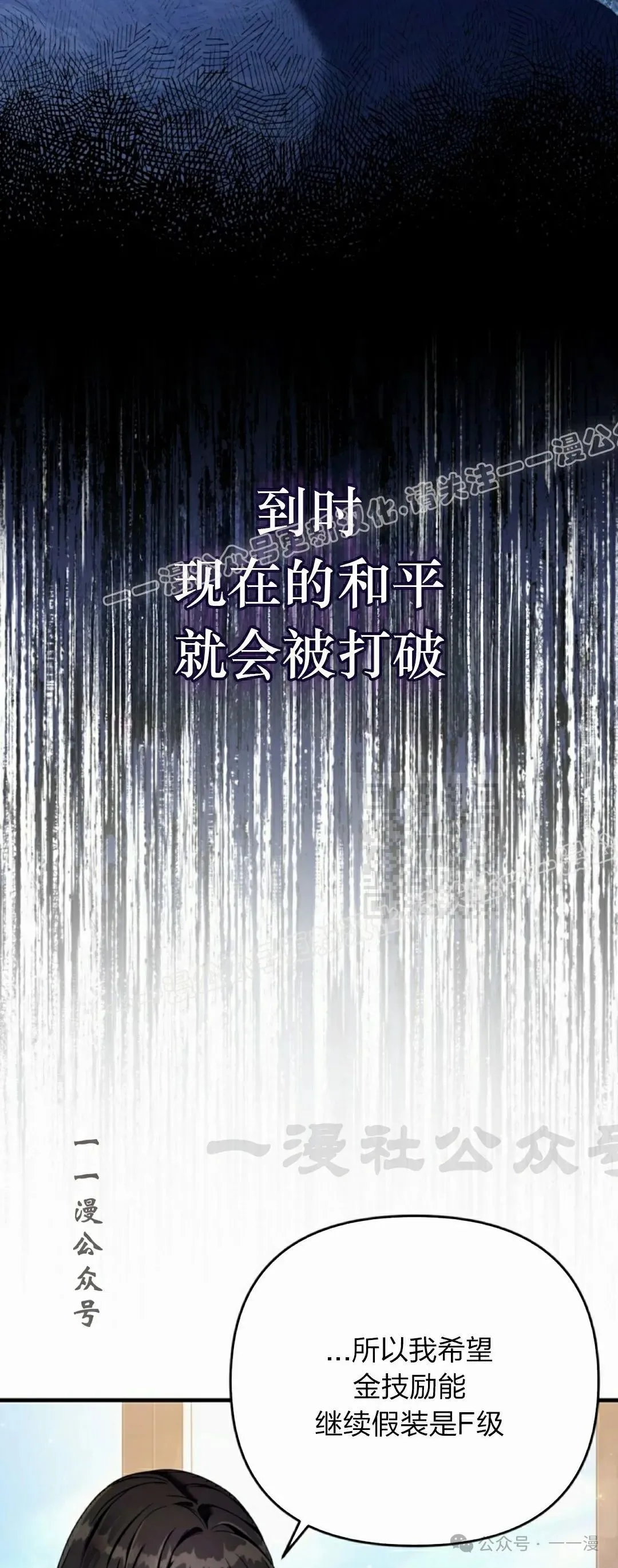 第36集 第37页