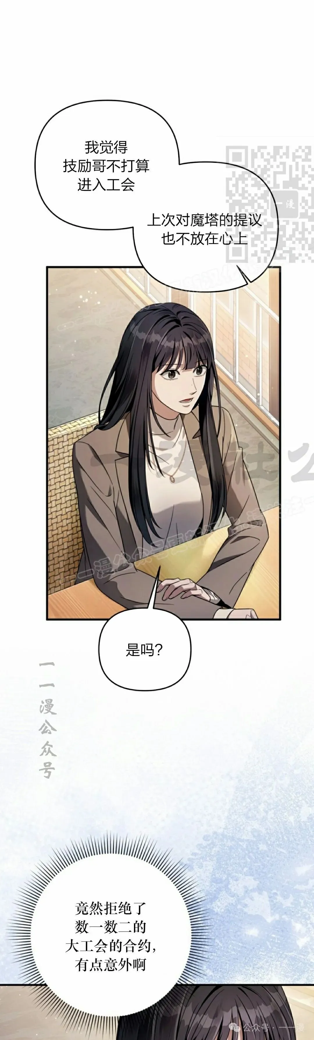 第36集 第41页