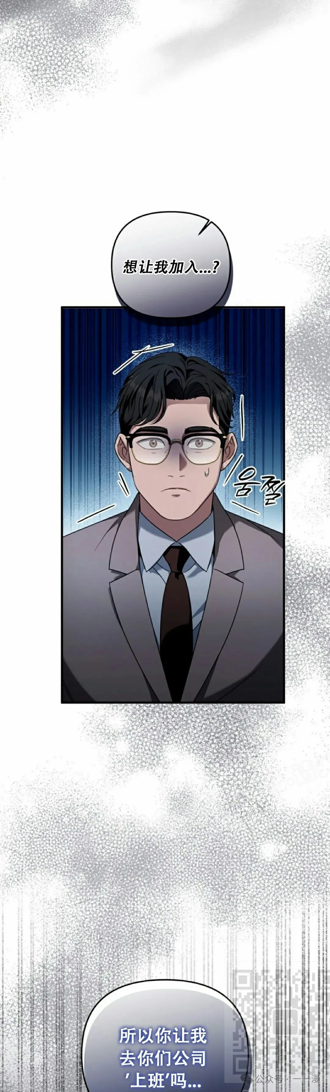 第36集 第49页