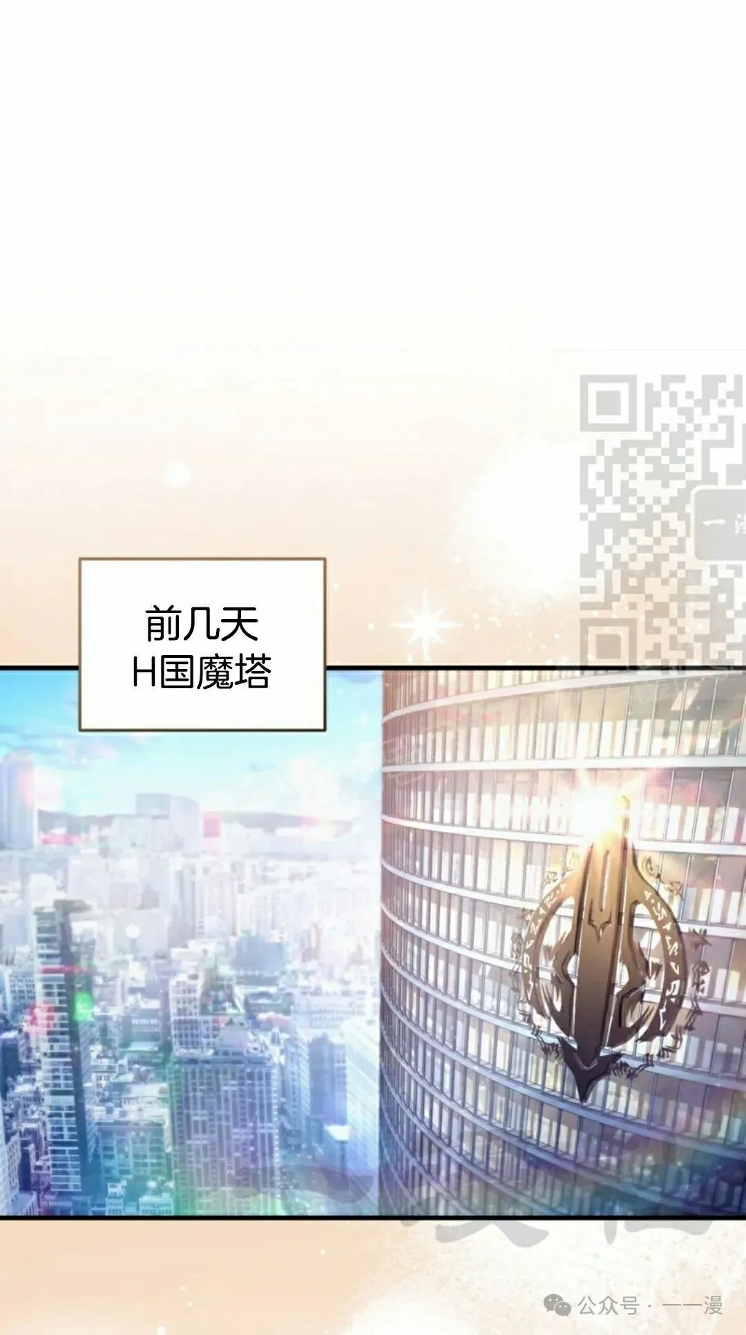 第37集 第1页