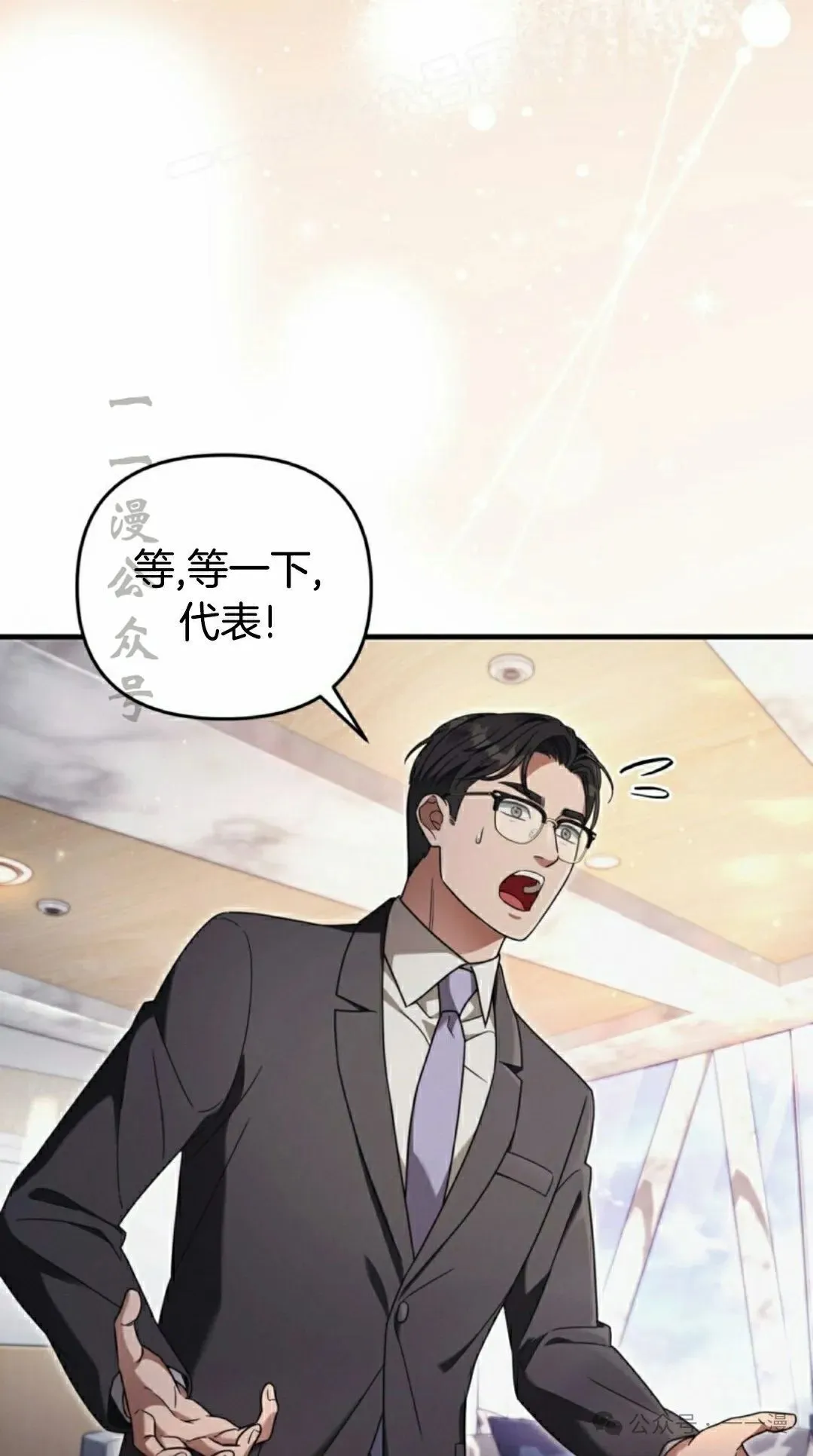 第37集 第2页