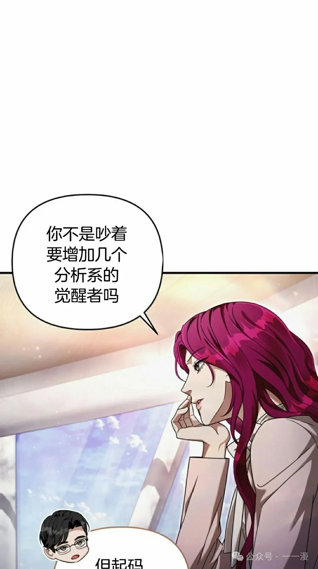 第37集 第5页