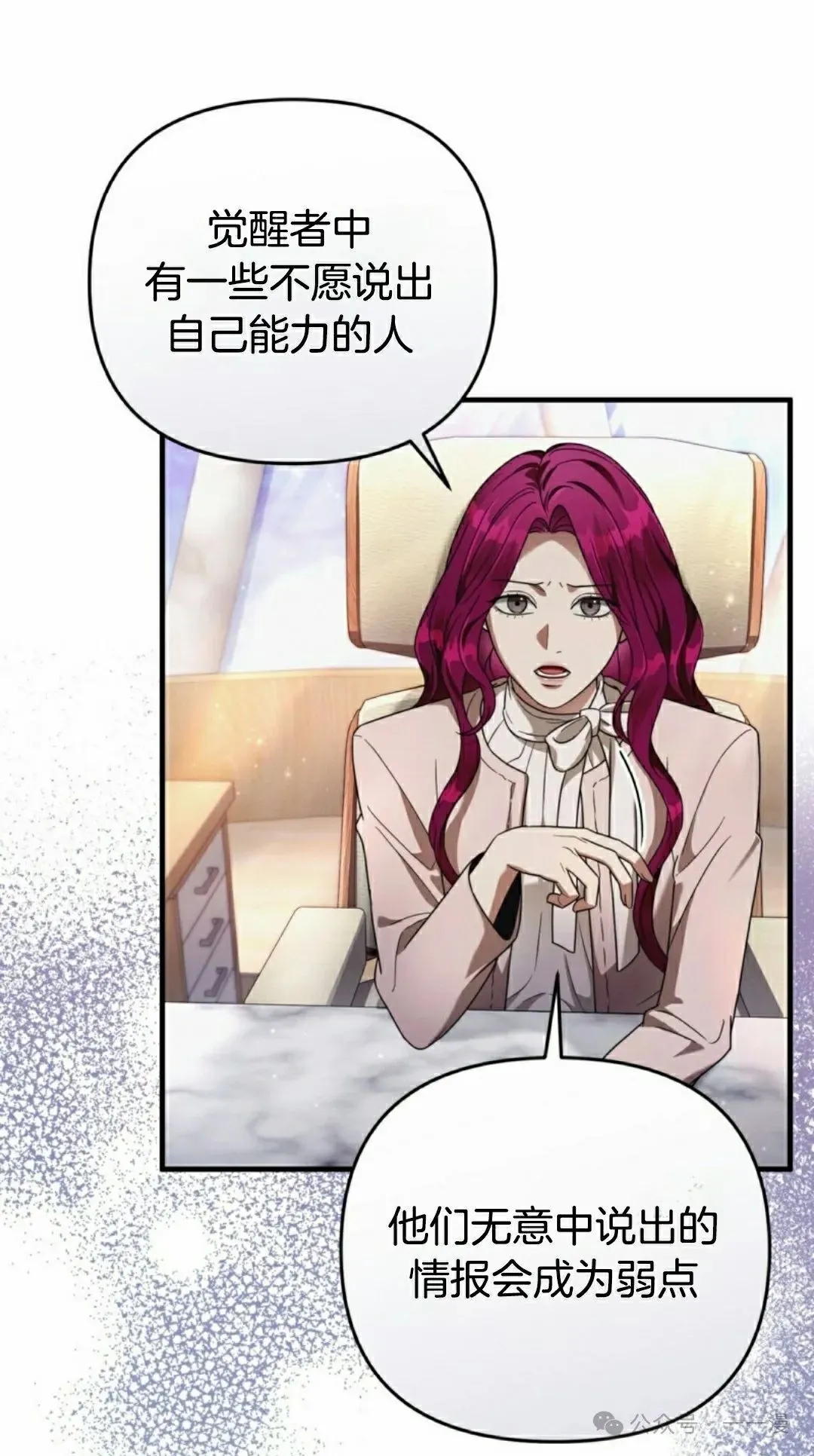第37集 第9页