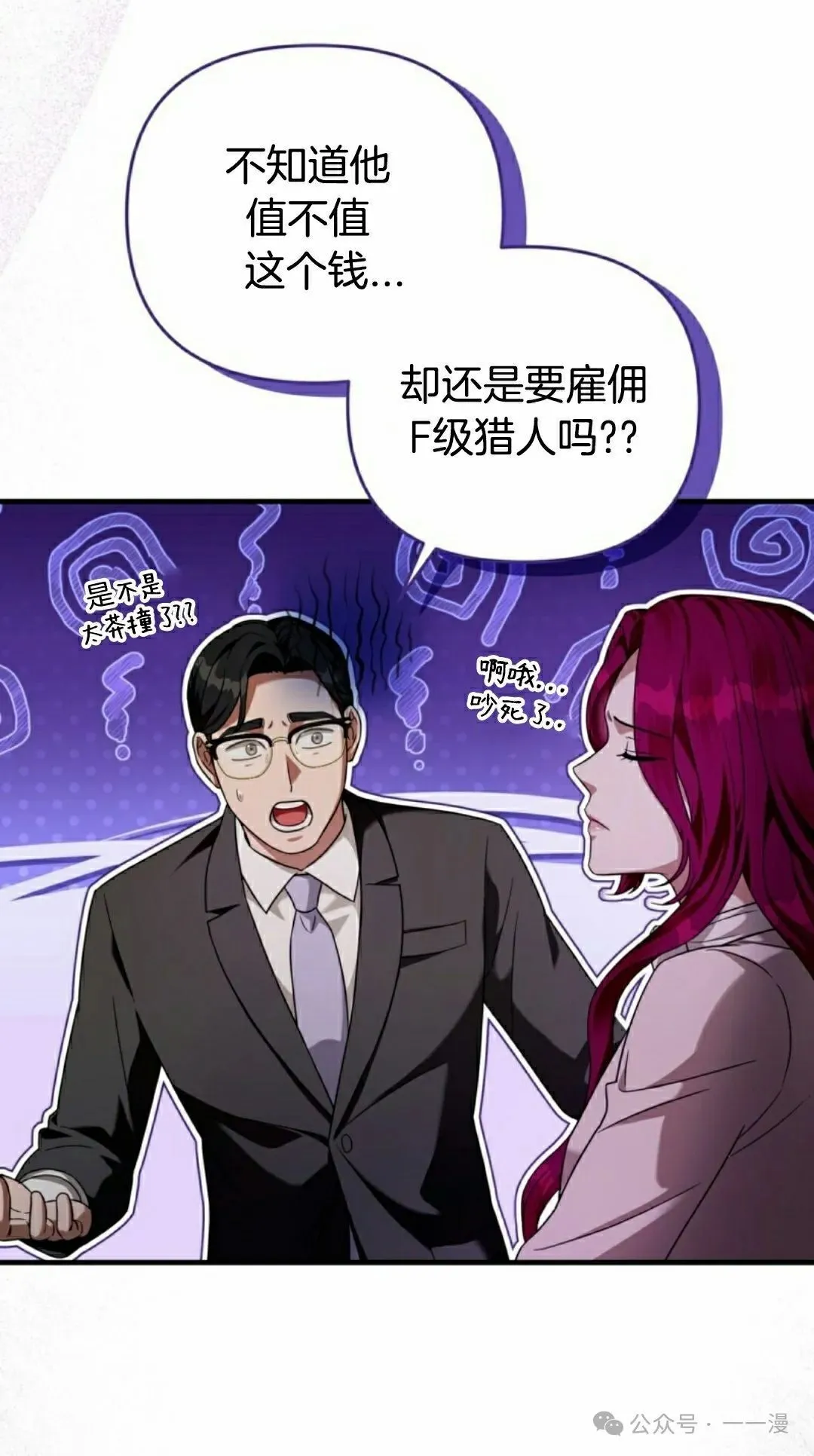 第37集 第17页