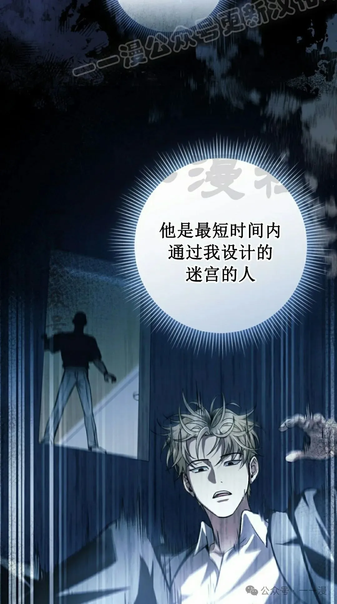 第37集 第19页