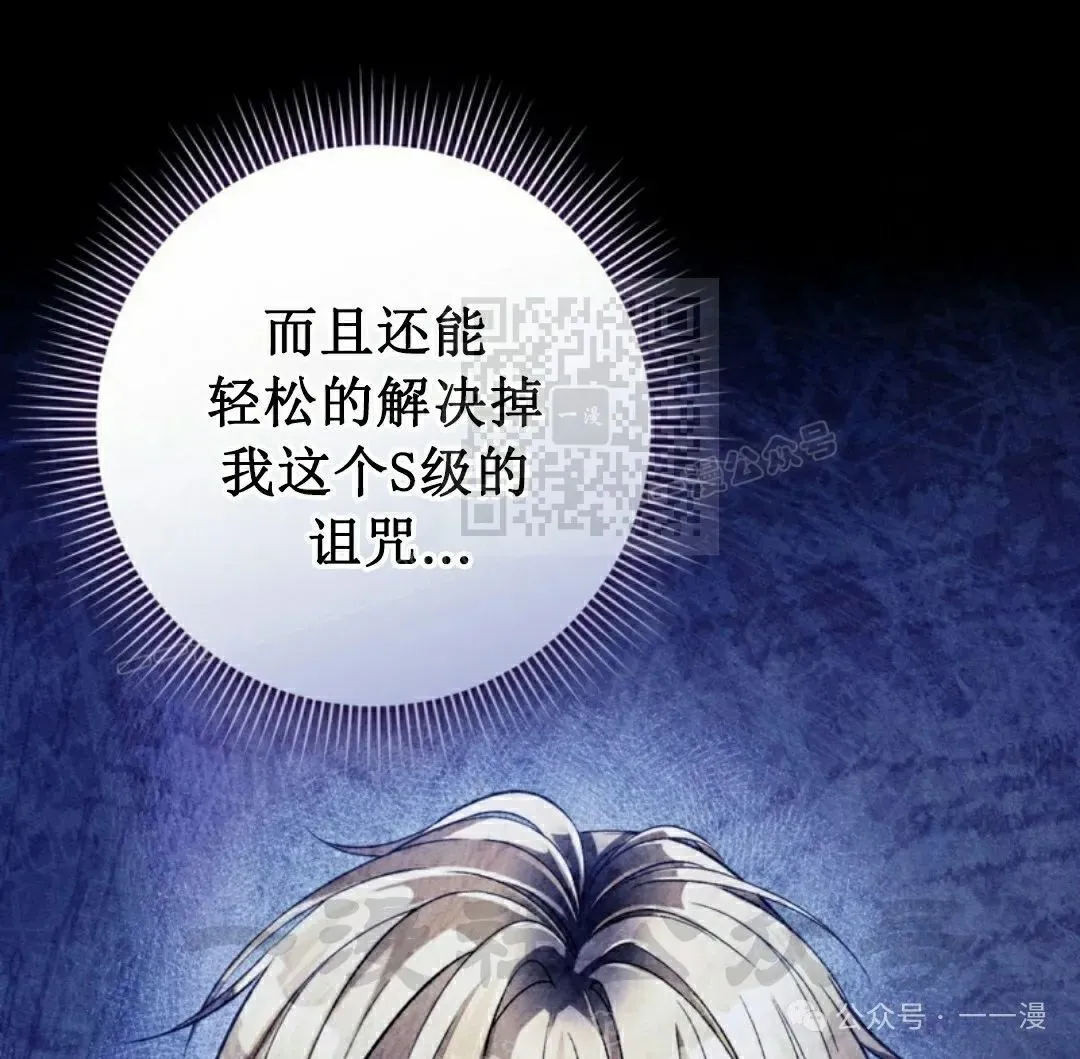 第37集 第21页
