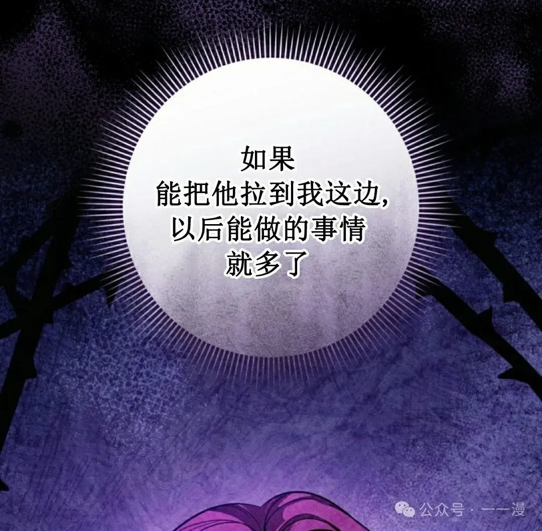 第37集 第24页