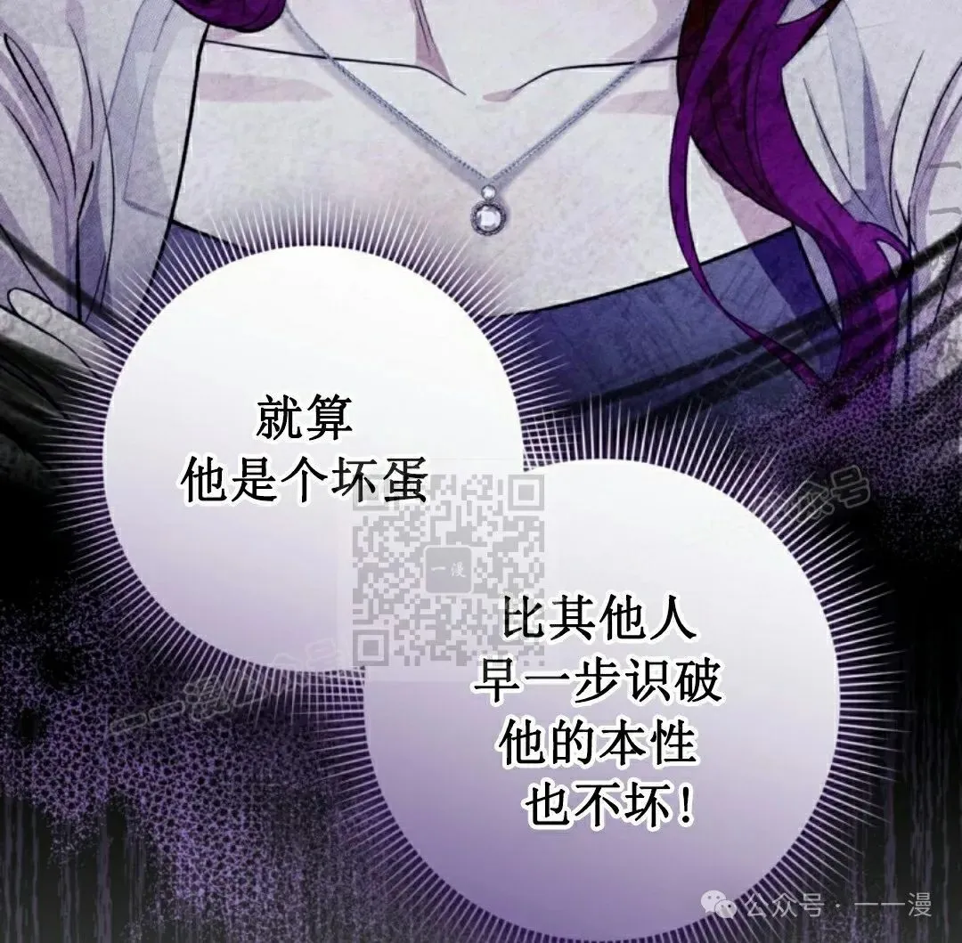 第37集 第26页