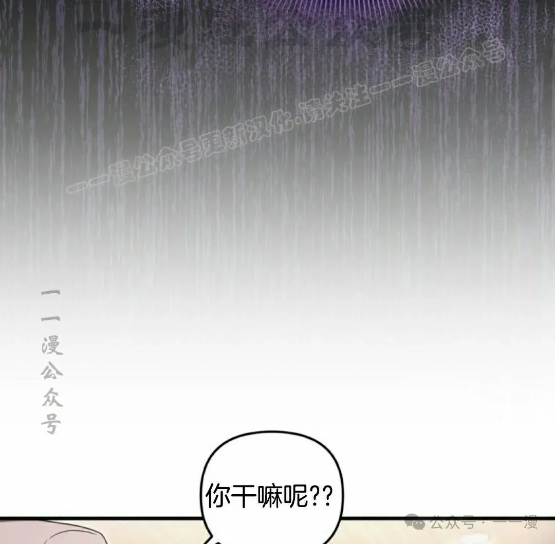 第37集 第27页